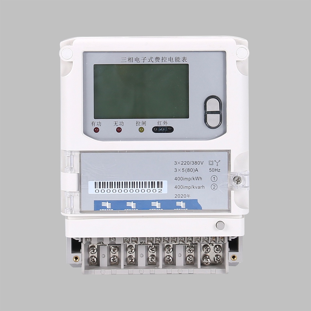DTZY119-Z型三相電子式費控電能表